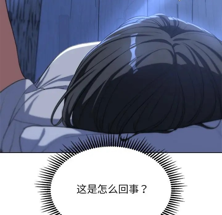 [韩国漫画] 危险同学会 剧情,女学生#[193P]-190