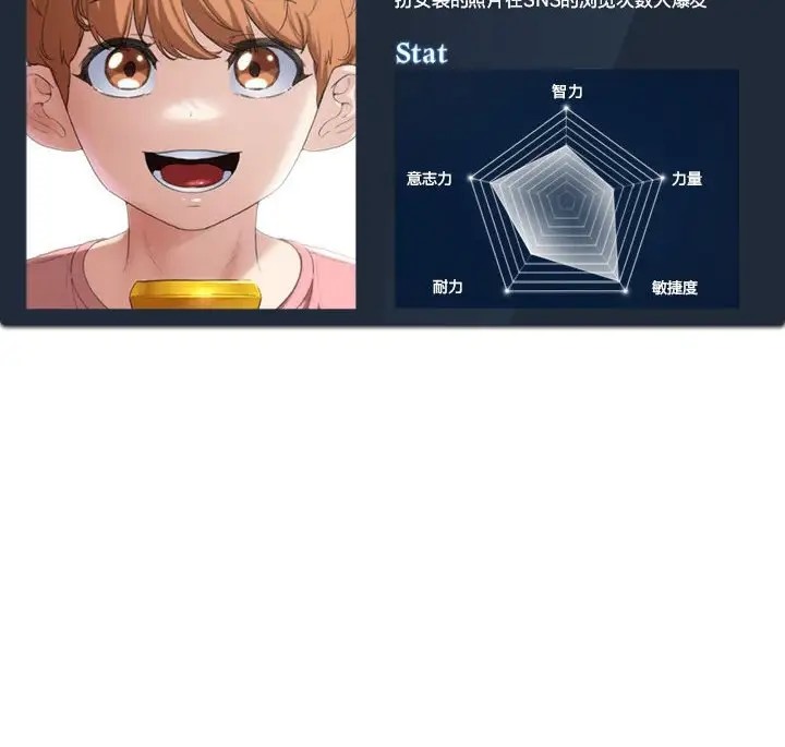 [韩国漫画] 危险同学会 剧情,女学生#[193P]-193