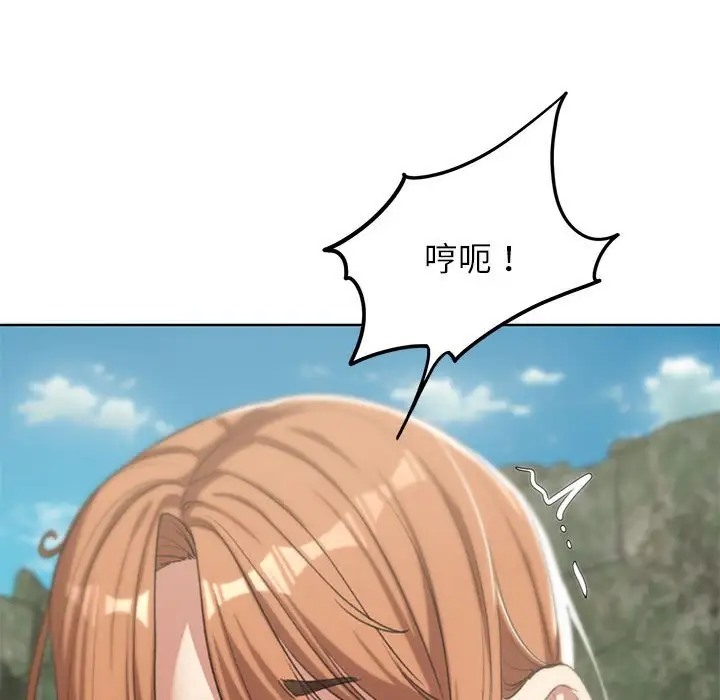 [韩国漫画] 危险同学会 剧情,女学生#[193P]-25