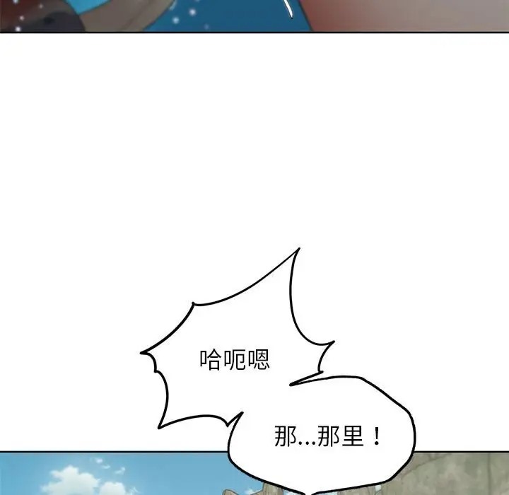 [韩国漫画] 危险同学会 剧情,女学生#[193P]-33