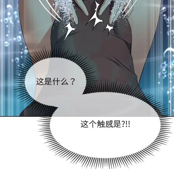 [韩国漫画] 危险同学会 剧情,女学生#[193P]-38