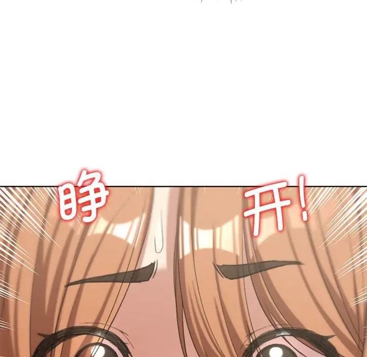 [韩国漫画] 危险同学会 剧情,女学生#[193P]-39