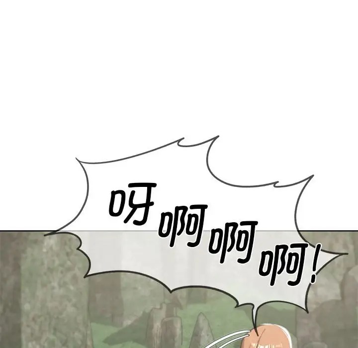 [韩国漫画] 危险同学会 剧情,女学生#[193P]-43