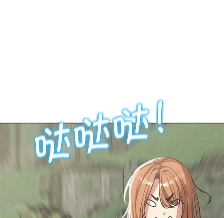 [韩国漫画] 危险同学会 剧情,女学生#[193P]-45