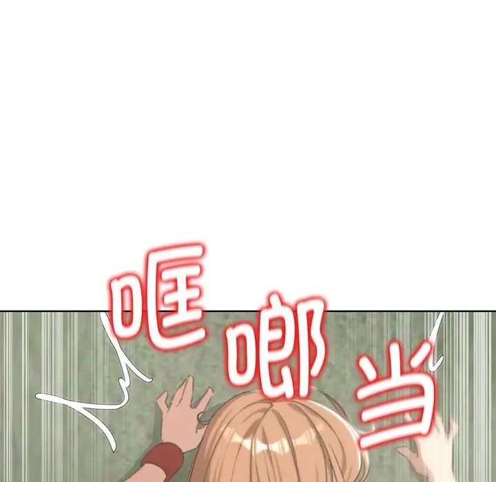 [韩国漫画] 危险同学会 剧情,女学生#[193P]-48