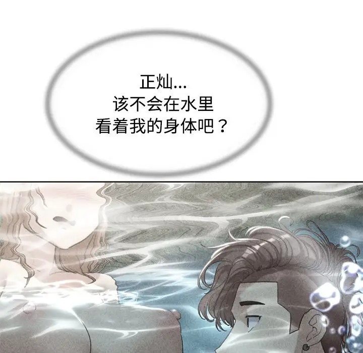 [韩国漫画] 危险同学会 剧情,女学生#[193P]-5