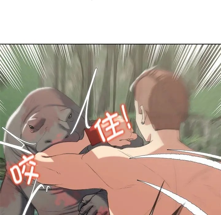 [韩国漫画] 危险同学会 剧情,女学生#[193P]-54