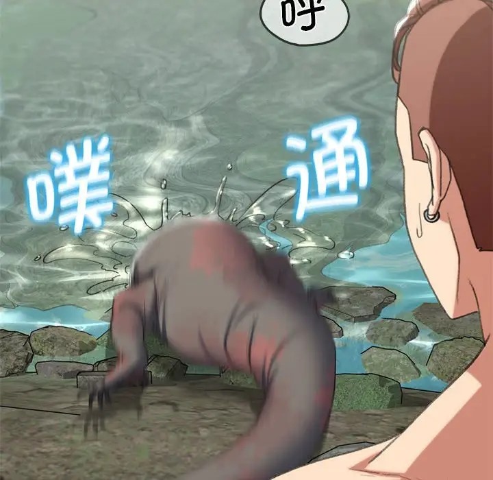 [韩国漫画] 危险同学会 剧情,女学生#[193P]-59