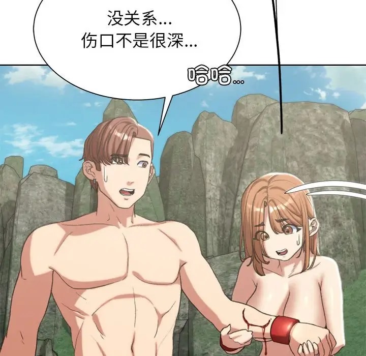 [韩国漫画] 危险同学会 剧情,女学生#[193P]-61