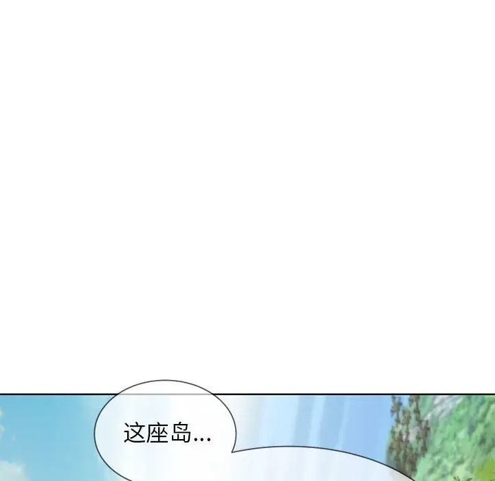 [韩国漫画] 危险同学会 剧情,女学生#[193P]-74