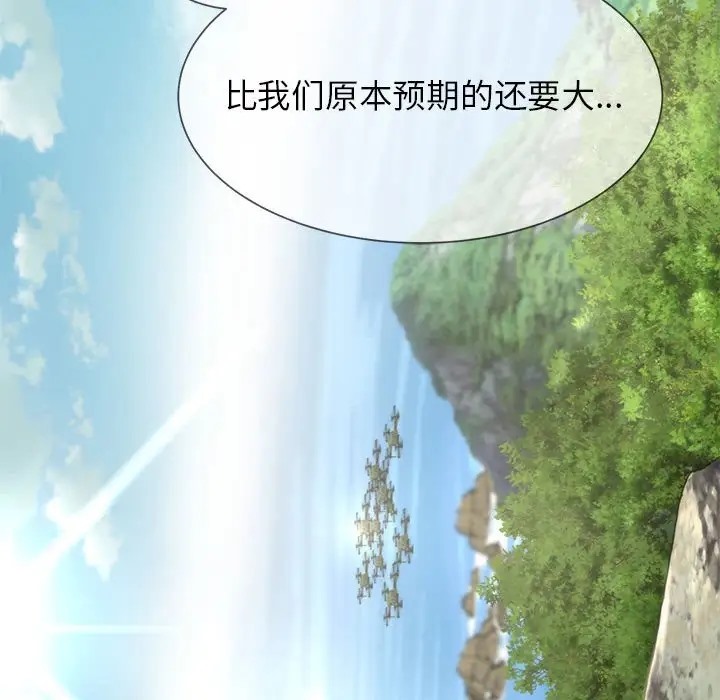 [韩国漫画] 危险同学会 剧情,女学生#[193P]-75