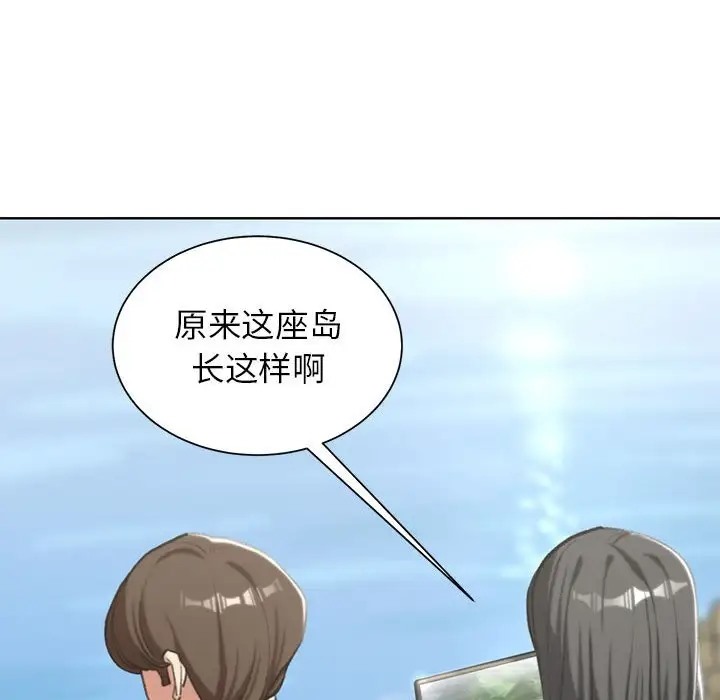 [韩国漫画] 危险同学会 剧情,女学生#[193P]-81