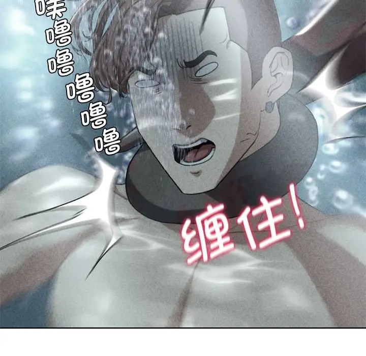 [韩国漫画] 危险同学会 剧情,女学生#[193P]-9