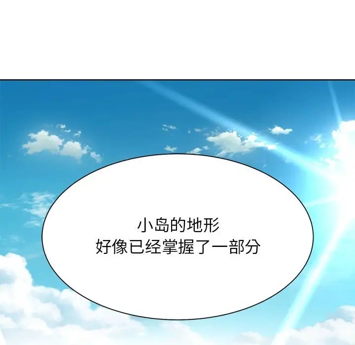 [韩国漫画] 危险同学会 剧情,女学生#[193P]-94