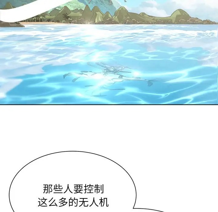 [韩国漫画] 危险同学会 剧情,女学生#[193P]-98