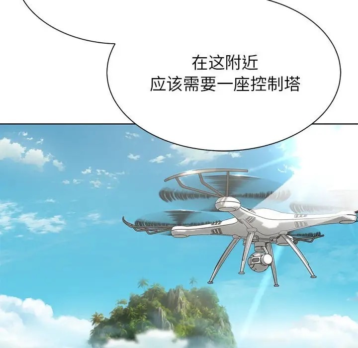 [韩国漫画] 危险同学会 剧情,女学生#[193P]-99