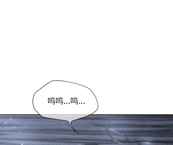 [韩国漫画] 危险同学会 剧情,女学生#[160P]-1