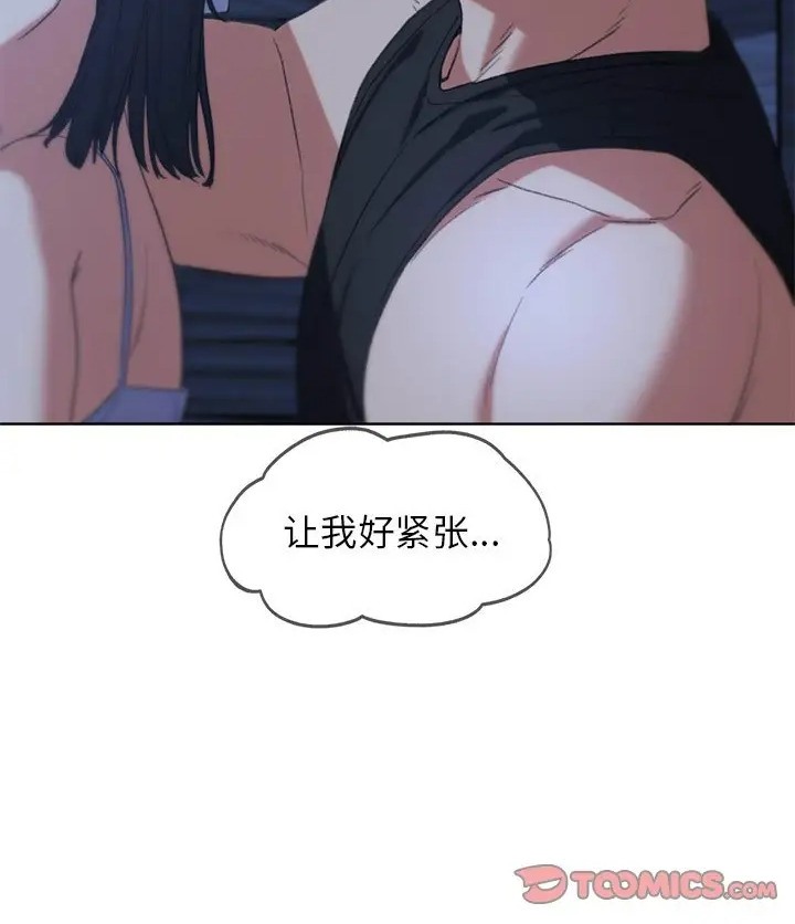 [韩国漫画] 危险同学会 剧情,女学生#[160P]-100