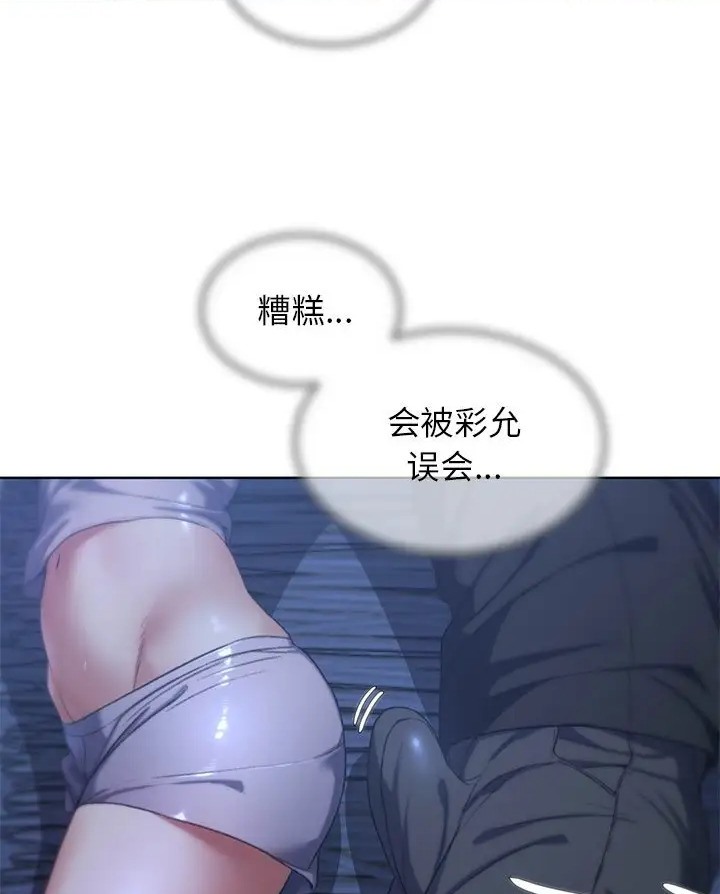 [韩国漫画] 危险同学会 剧情,女学生#[160P]-102