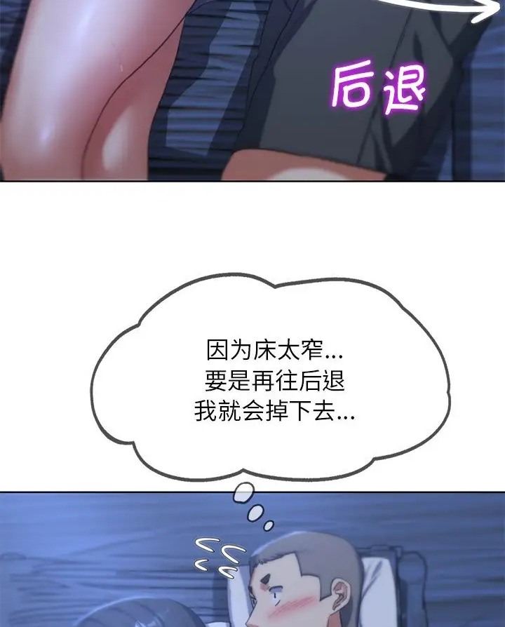 [韩国漫画] 危险同学会 剧情,女学生#[160P]-103