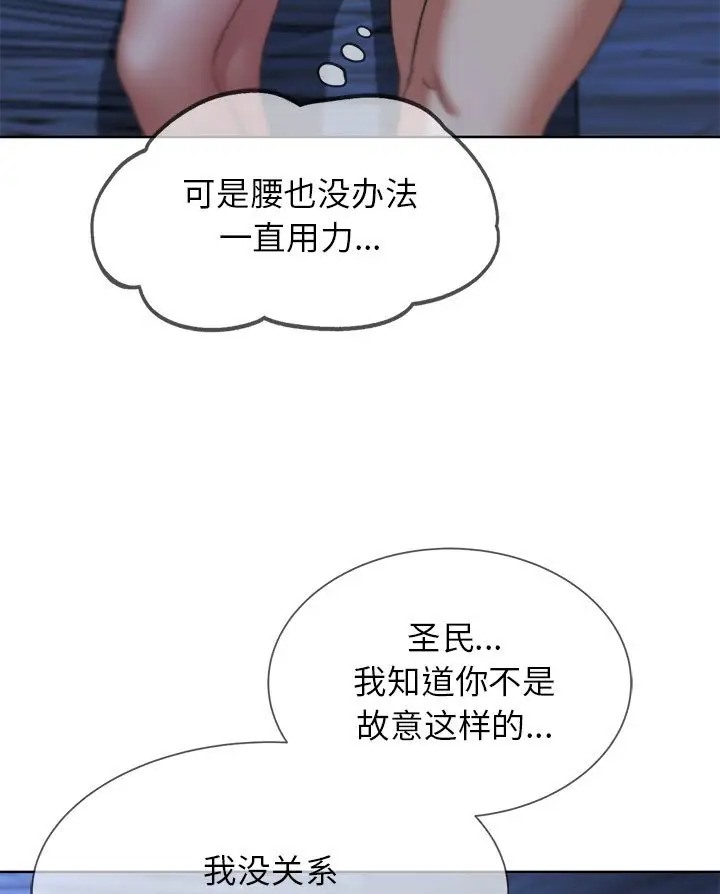 [韩国漫画] 危险同学会 剧情,女学生#[160P]-105