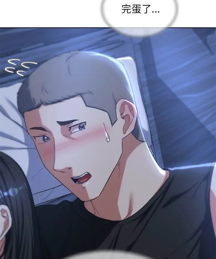 [韩国漫画] 危险同学会 剧情,女学生#[160P]-113