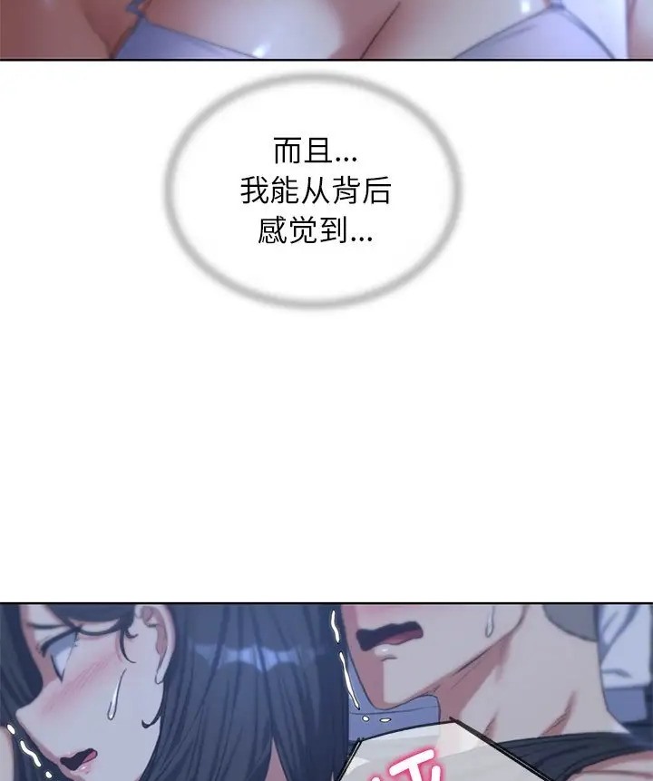 [韩国漫画] 危险同学会 剧情,女学生#[160P]-119