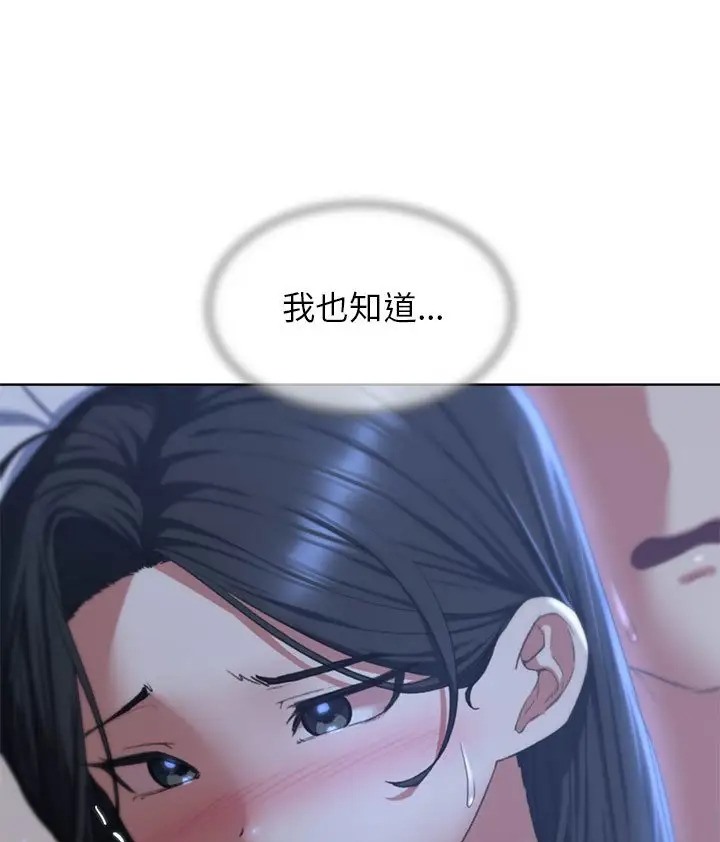 [韩国漫画] 危险同学会 剧情,女学生#[160P]-121