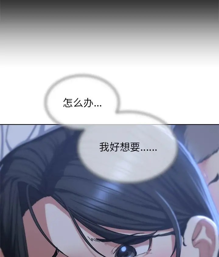 [韩国漫画] 危险同学会 剧情,女学生#[160P]-127