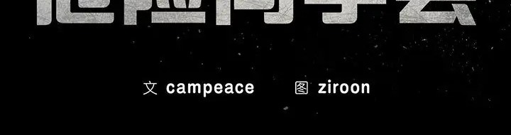 [韩国漫画] 危险同学会 剧情,女学生#[160P]-14