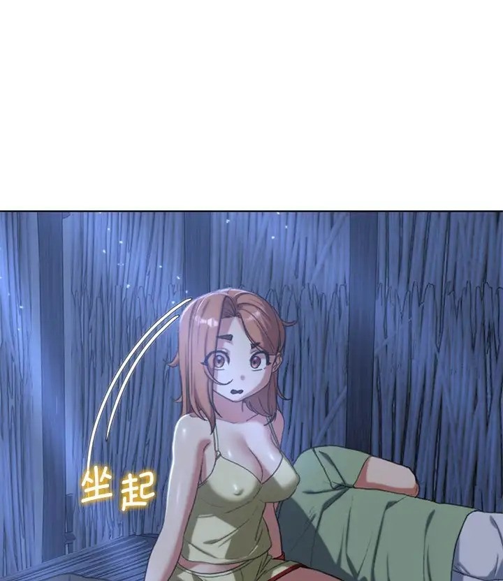 [韩国漫画] 危险同学会 剧情,女学生#[160P]-157