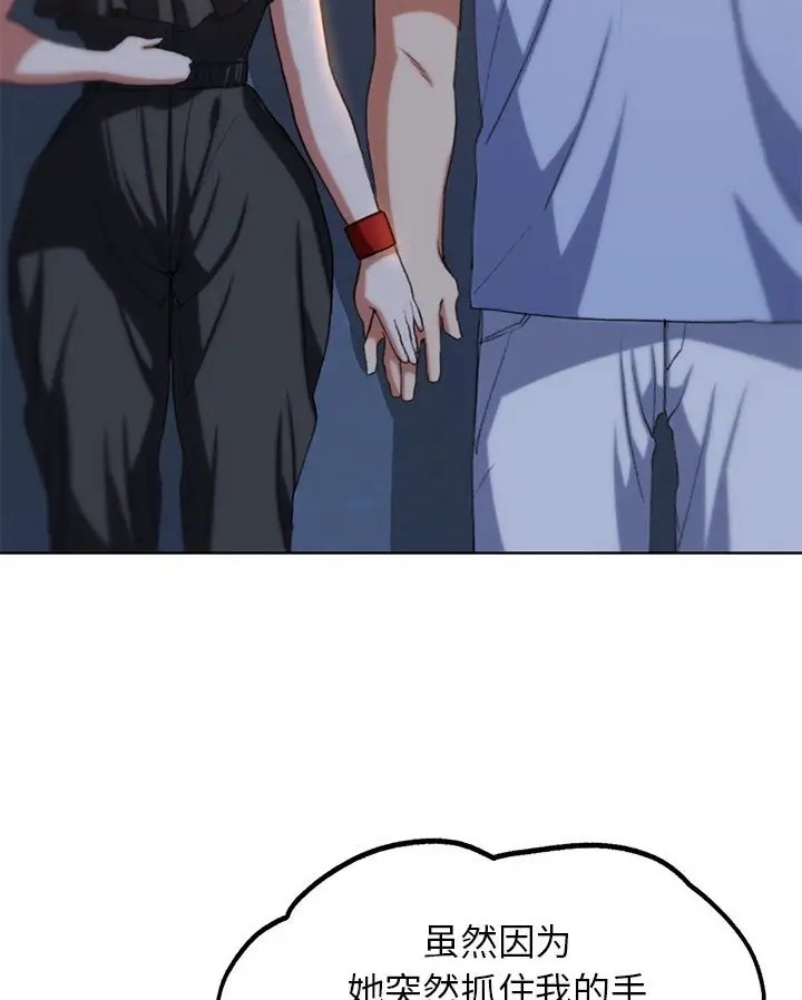 [韩国漫画] 危险同学会 剧情,女学生#[160P]-22