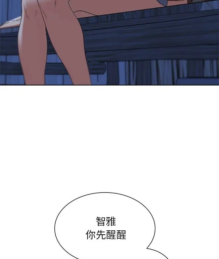 [韩国漫画] 危险同学会 剧情,女学生#[160P]-33