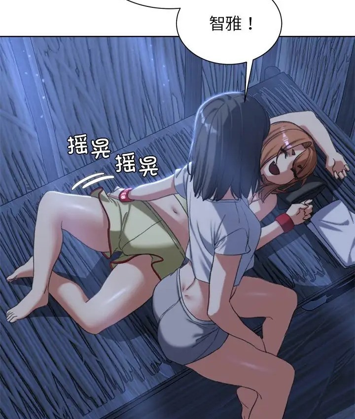 [韩国漫画] 危险同学会 剧情,女学生#[160P]-34