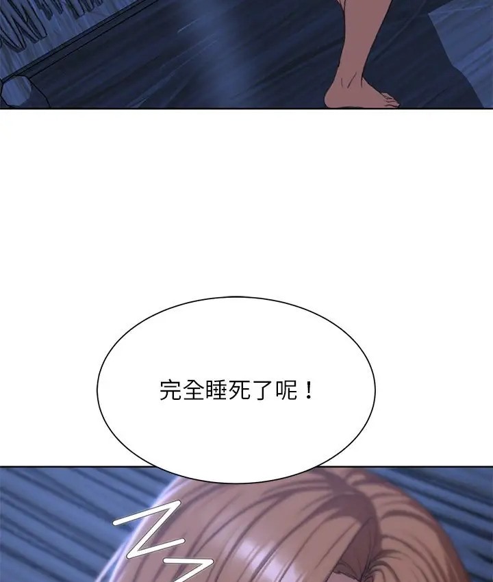 [韩国漫画] 危险同学会 剧情,女学生#[160P]-35