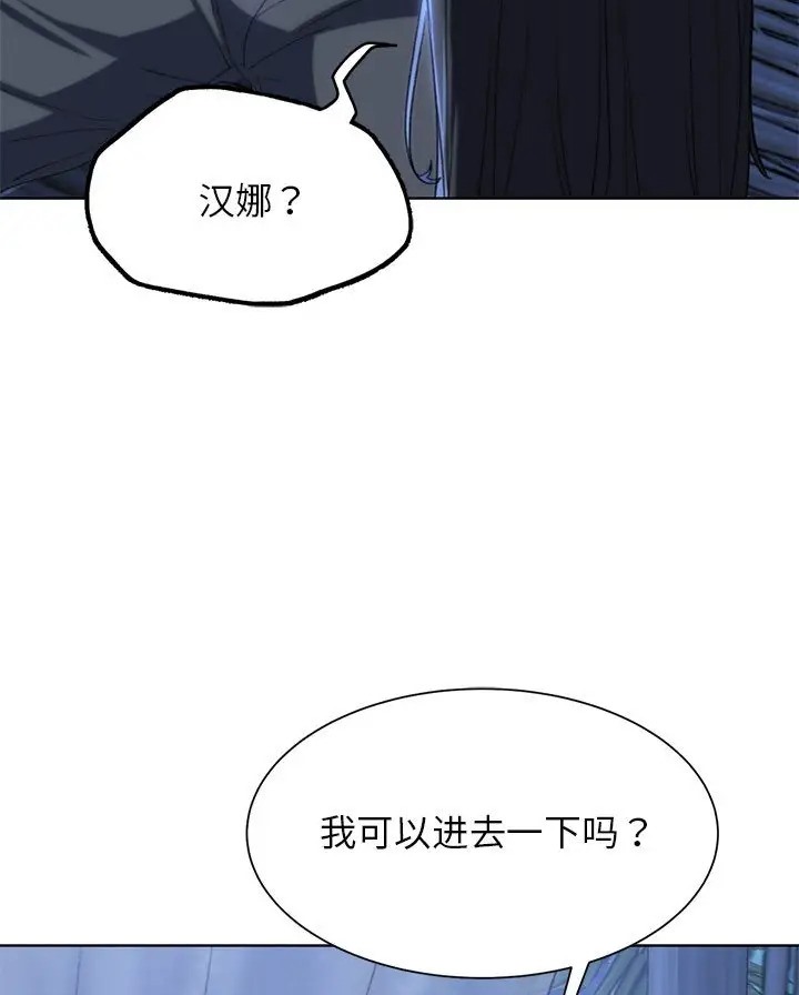 [韩国漫画] 危险同学会 剧情,女学生#[160P]-42