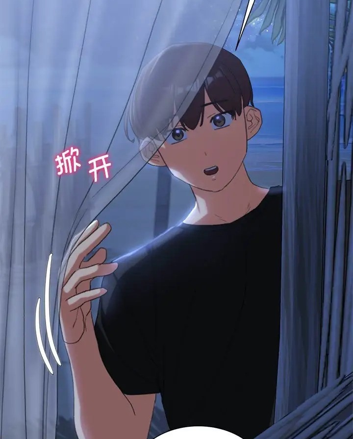 [韩国漫画] 危险同学会 剧情,女学生#[160P]-43