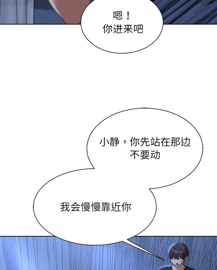 [韩国漫画] 危险同学会 剧情,女学生#[160P]-44