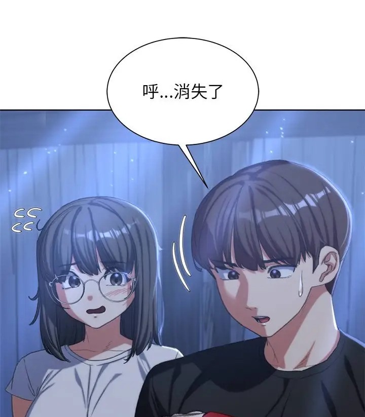 [韩国漫画] 危险同学会 剧情,女学生#[160P]-51