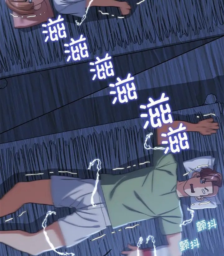 [韩国漫画] 危险同学会 剧情,女学生#[160P]-59