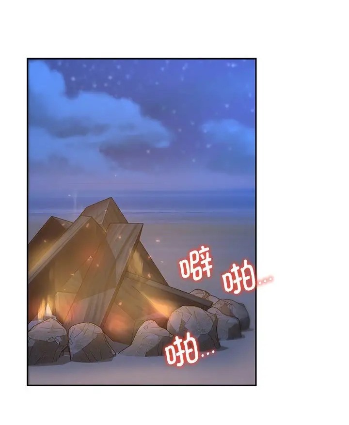 [韩国漫画] 危险同学会 剧情,女学生#[160P]-65