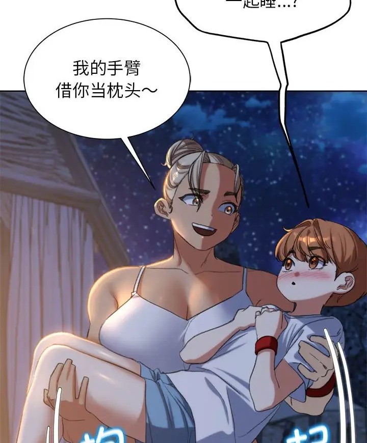 [韩国漫画] 危险同学会 剧情,女学生#[160P]-73