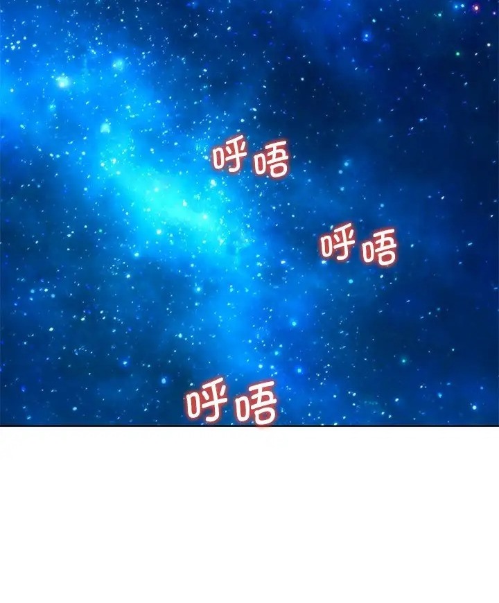 [韩国漫画] 危险同学会 剧情,女学生#[160P]-78