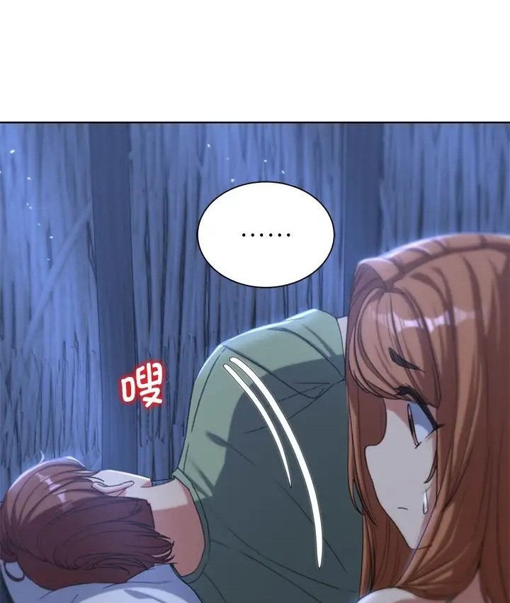 [韩国漫画] 危险同学会 剧情,女学生#[160P]-87