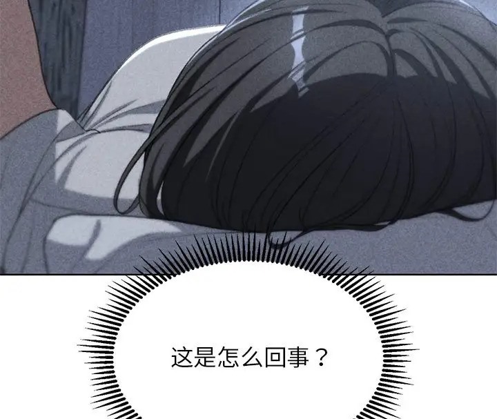 [韩国漫画] 危险同学会 剧情,女学生#[160P]-9