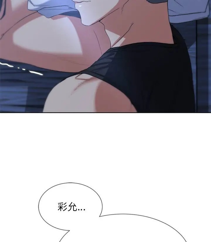 [韩国漫画] 危险同学会 剧情,女学生#[160P]-92