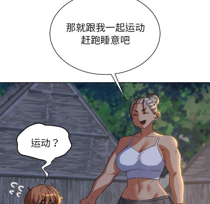 [韩国漫画] 危险同学会 剧情,女学生#[179P]-102
