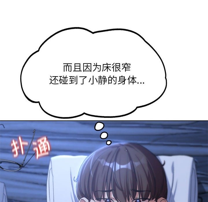 [韩国漫画] 危险同学会 剧情,女学生#[179P]-109