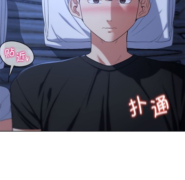 [韩国漫画] 危险同学会 剧情,女学生#[179P]-110