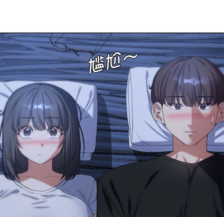 [韩国漫画] 危险同学会 剧情,女学生#[179P]-115